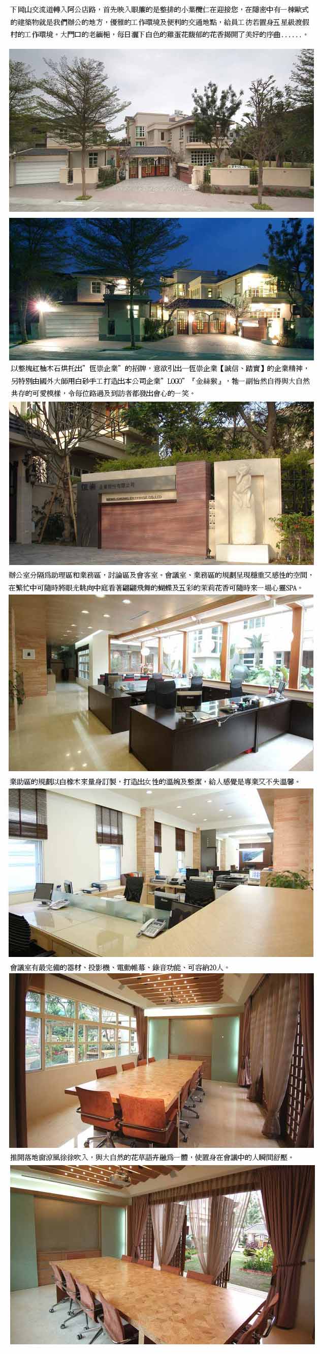 Office(Office)