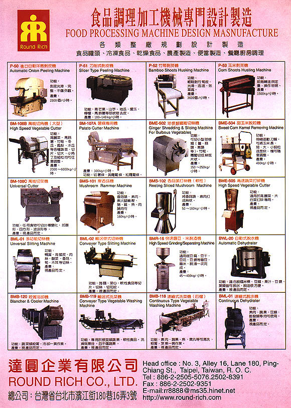 �U�ح��~�[�u��t�]�Ƥ��]�p�B�s�y�B�W��-4(06)