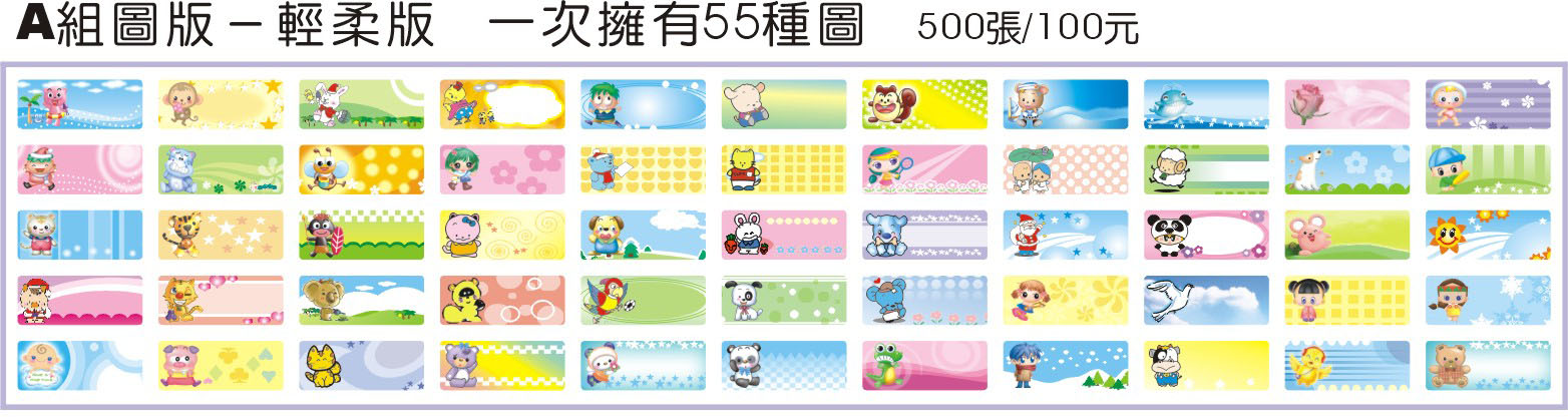 �m�W�K��-A�ժ���-�榸�q�ʥ����Q�H,�B�O100��,�Y�W�L�Q�H�̧K�B�O�C(�m�W�K��)
