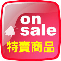 onsale_products(onsale)